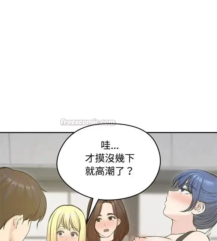 第145話