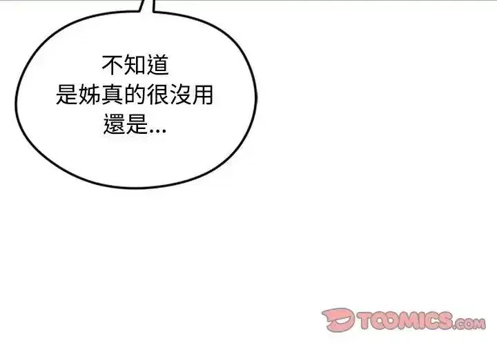 第145話