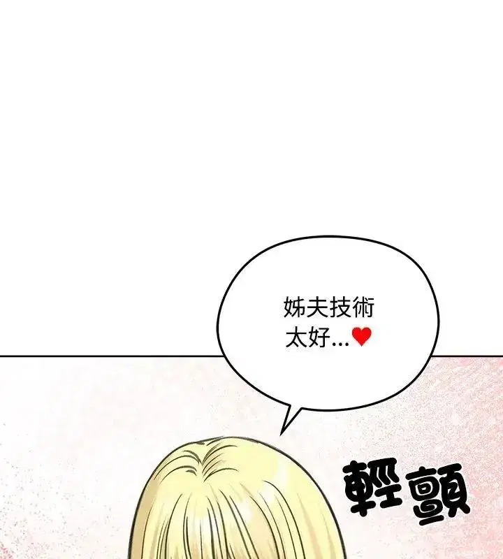 第145話