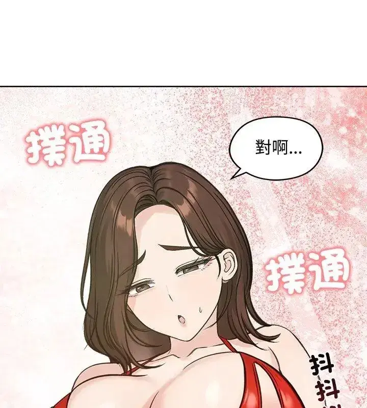 第145話