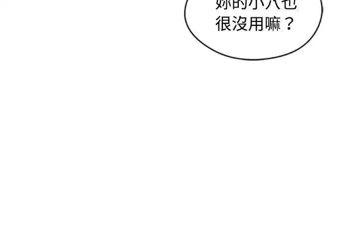 第145話