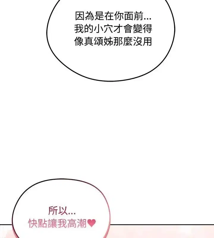 第145話