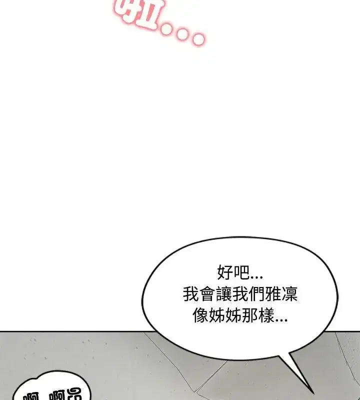 第145話