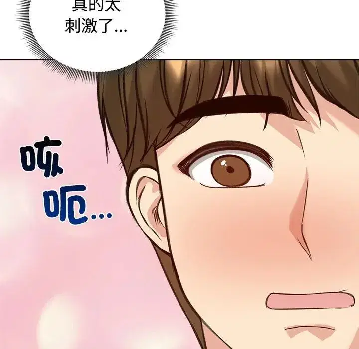 第146話