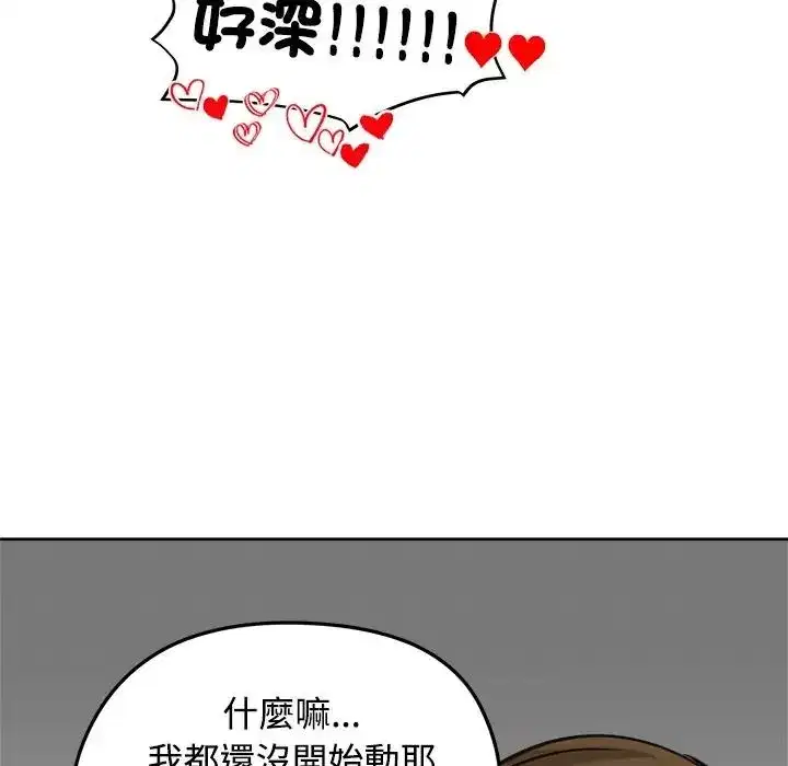 第146話