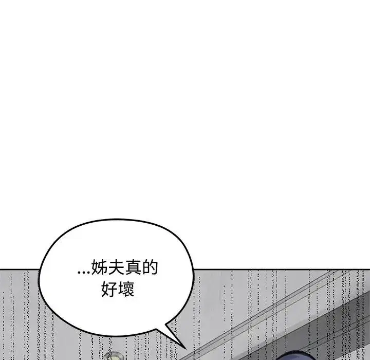 第146話