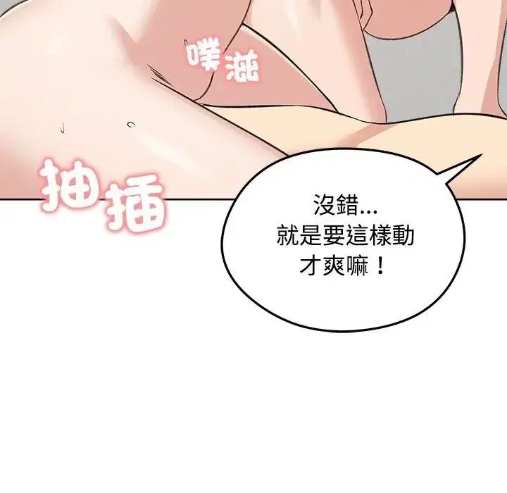 第146話