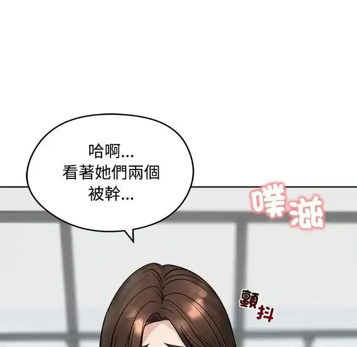 第146話
