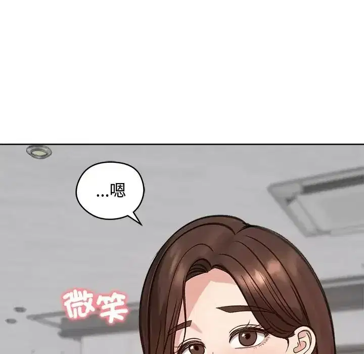 第146話