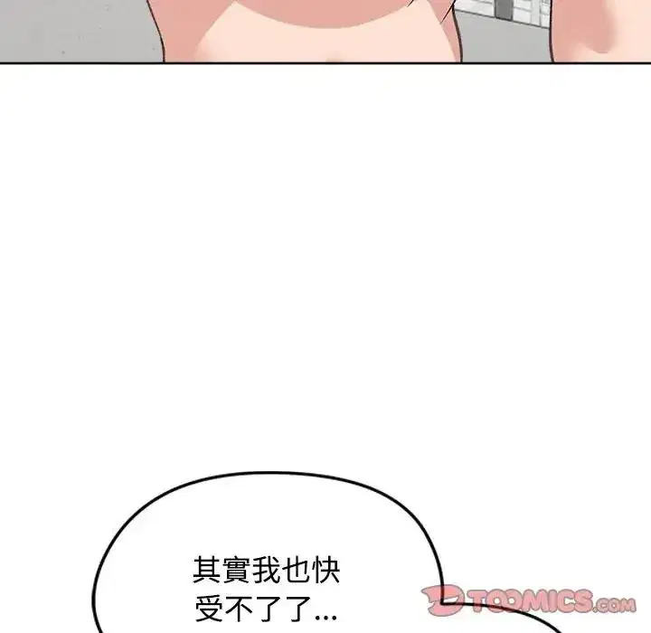 第146話
