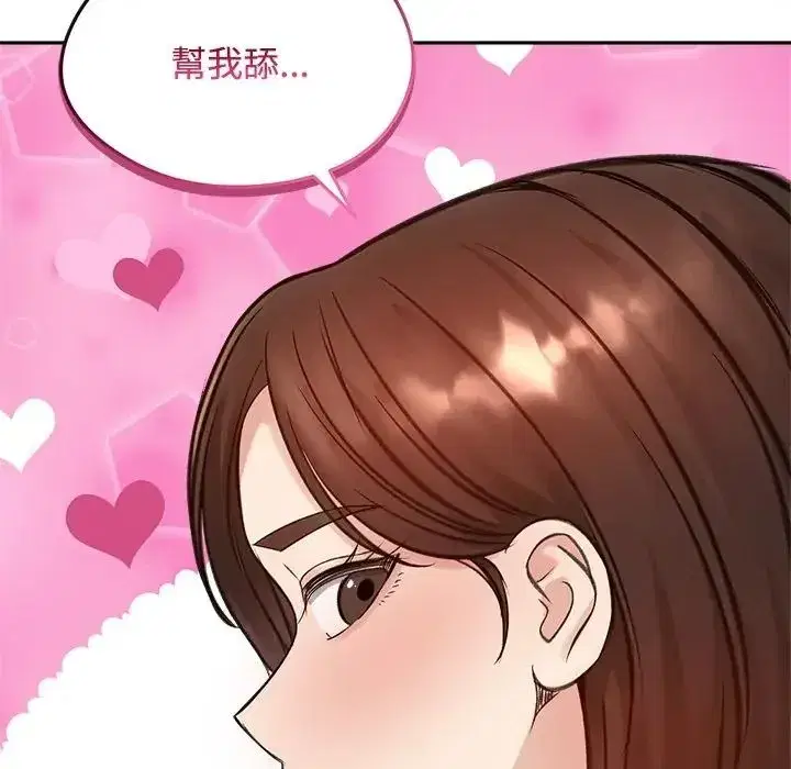 第146話