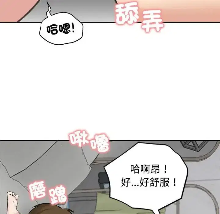 第146話