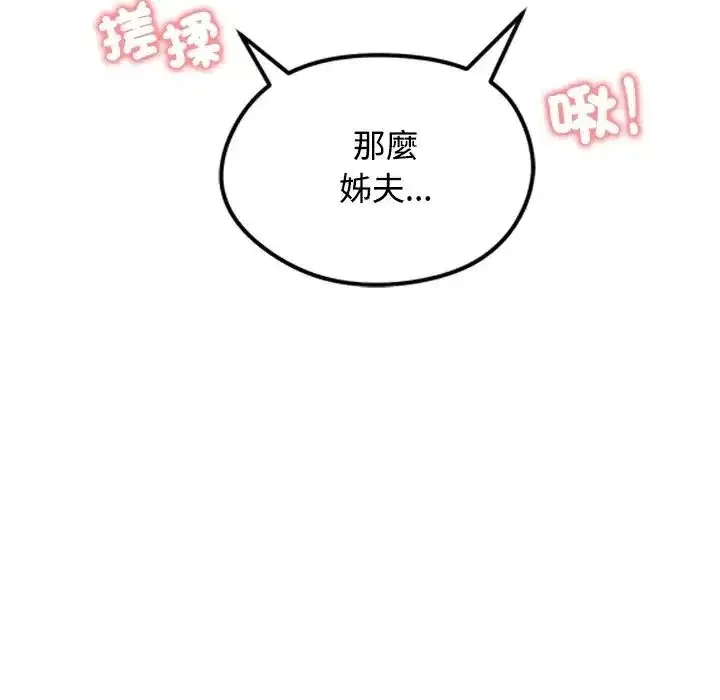 第146話