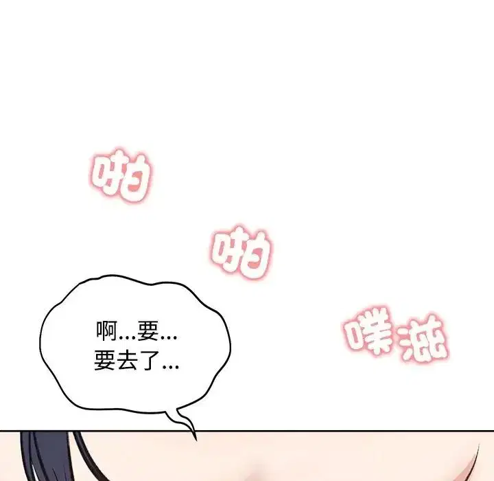 第146話