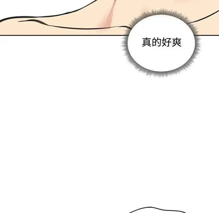 第146話