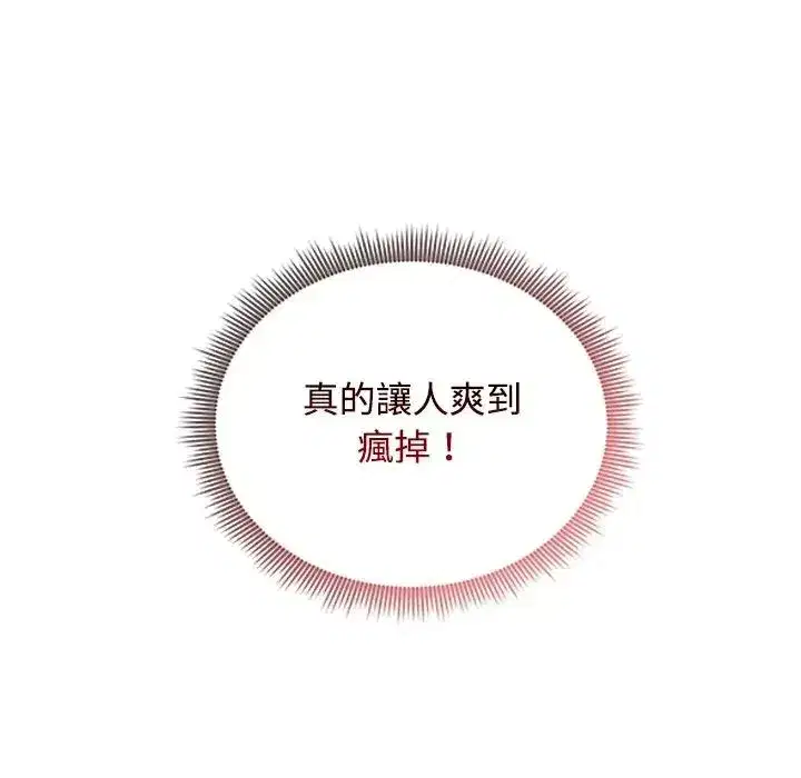 第146話