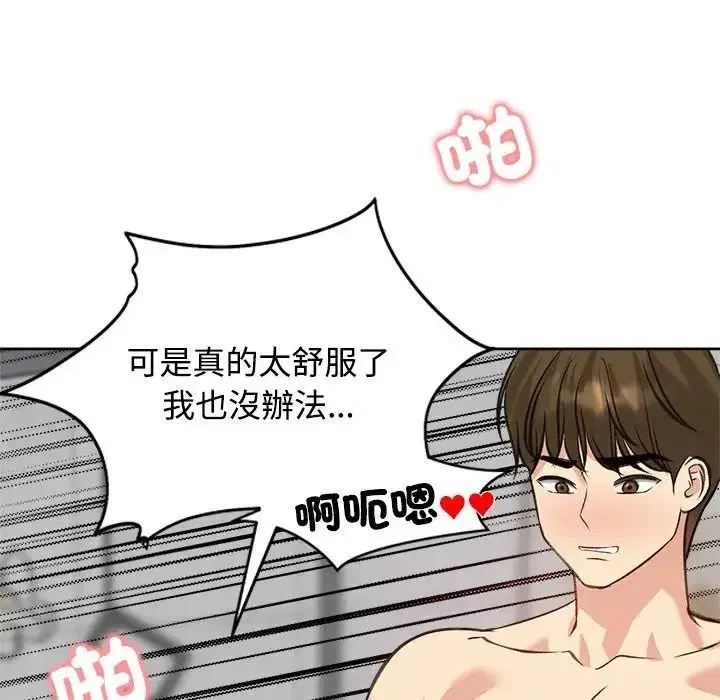 第146話