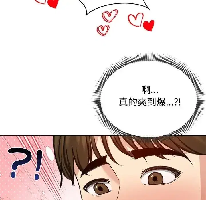 第146話