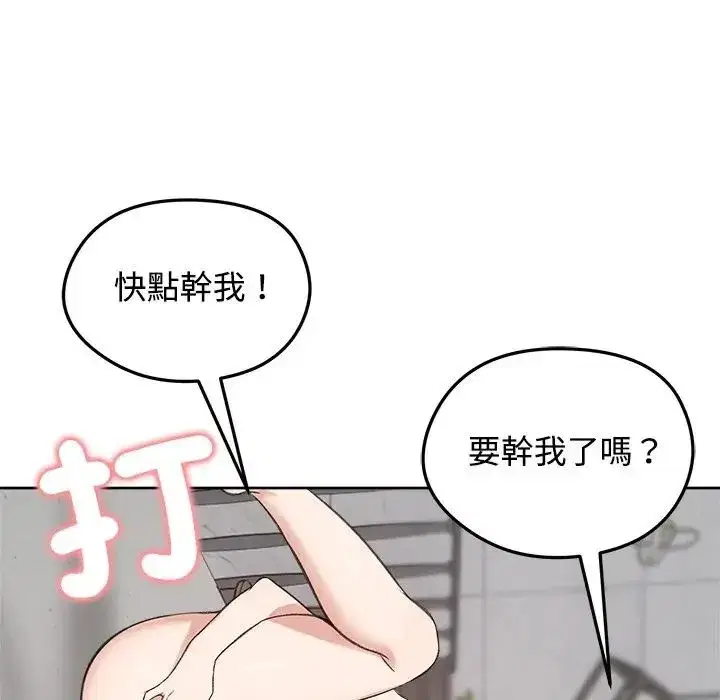 第146話