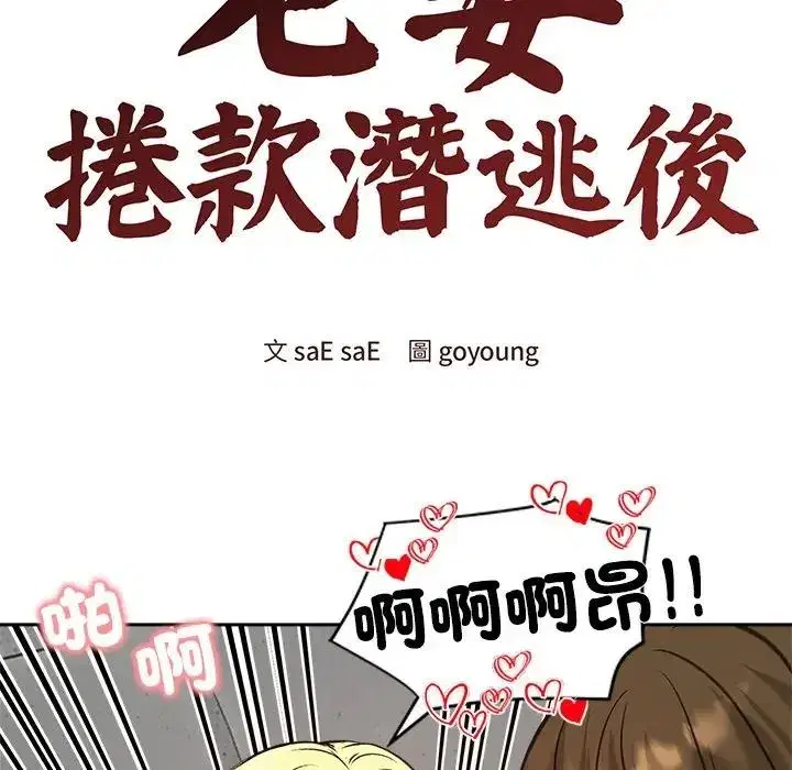 第146話