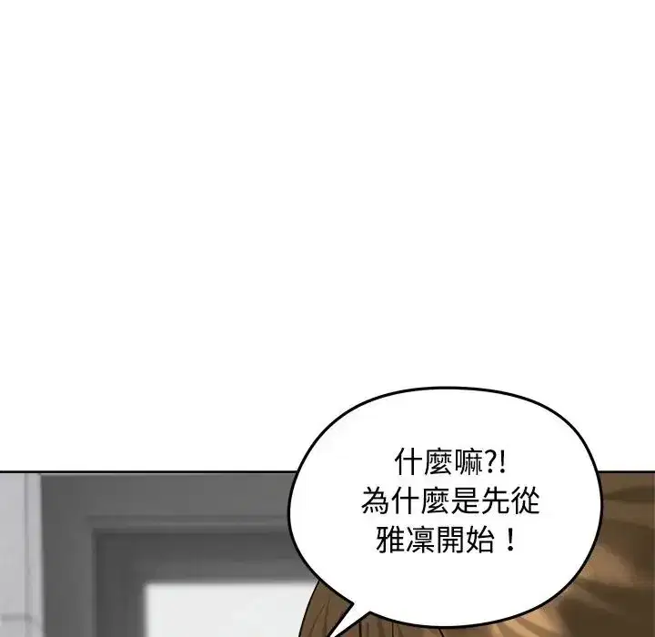 第146話
