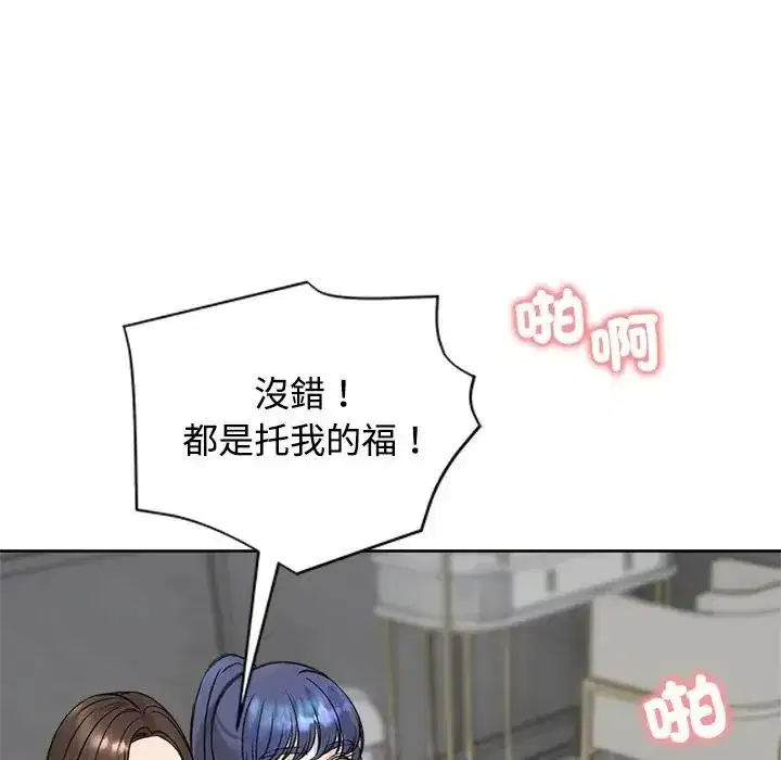 第146話