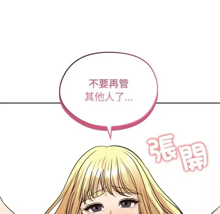 第146話