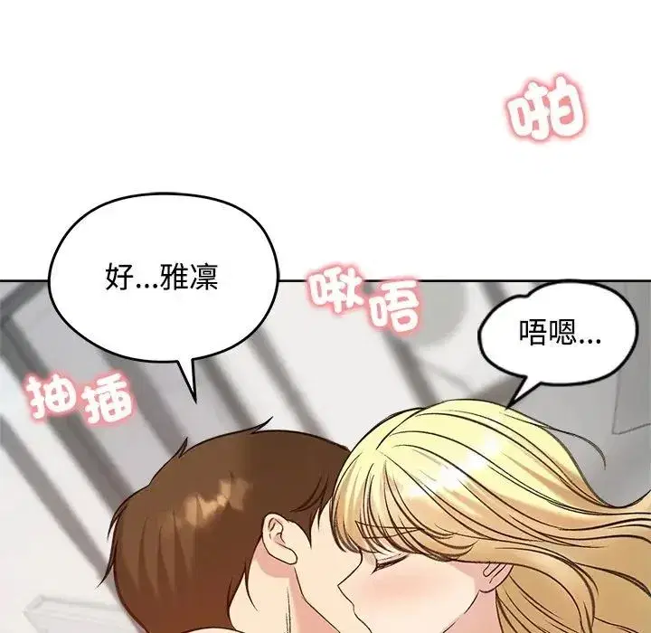 第146話