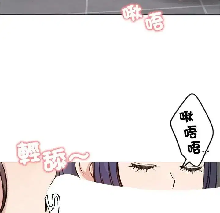 第146話
