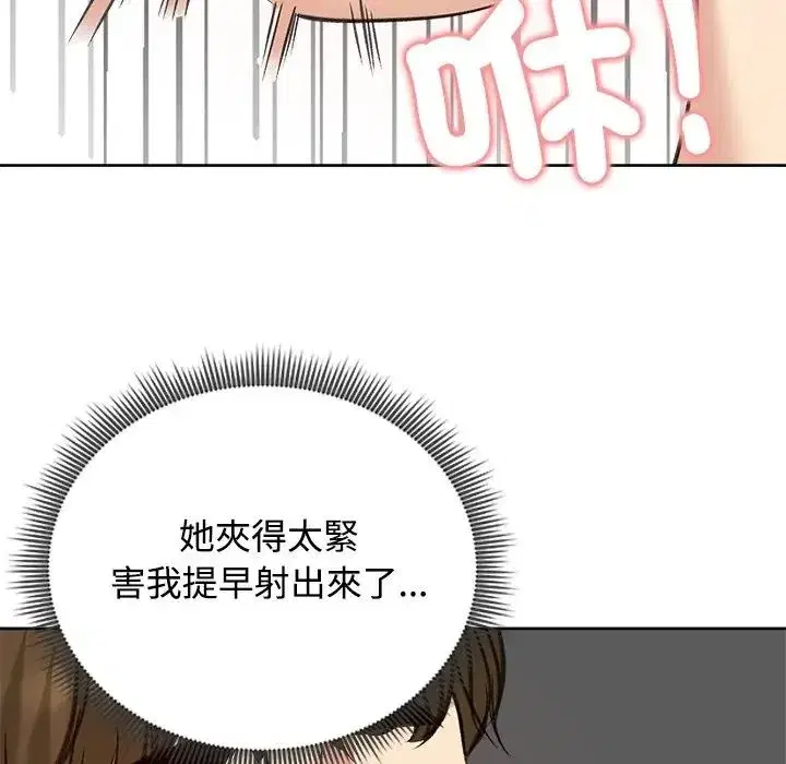 第146話
