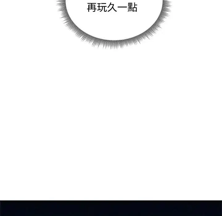 第146話