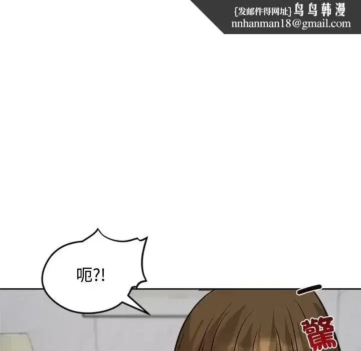 第146話