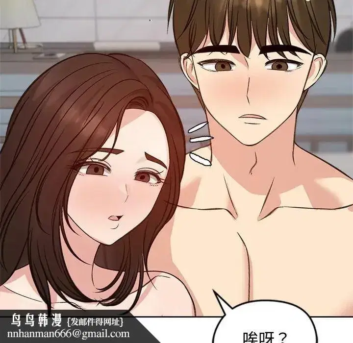 第146話