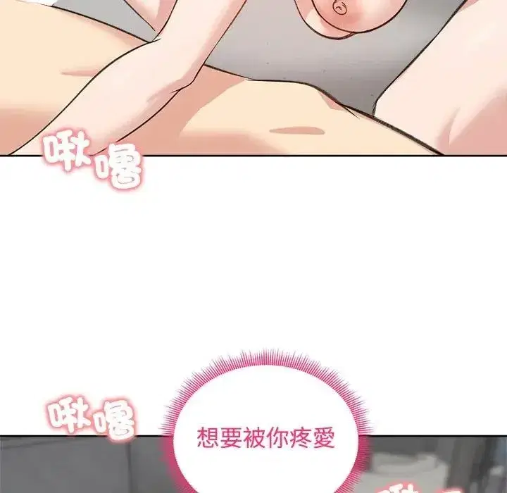 第146話