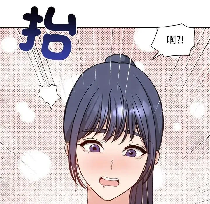 第146話