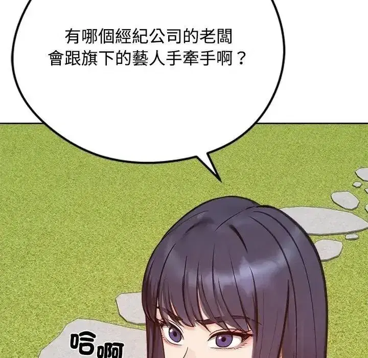 第147話
