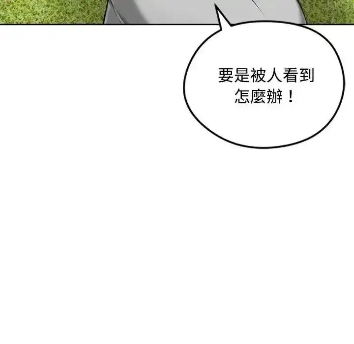 第147話