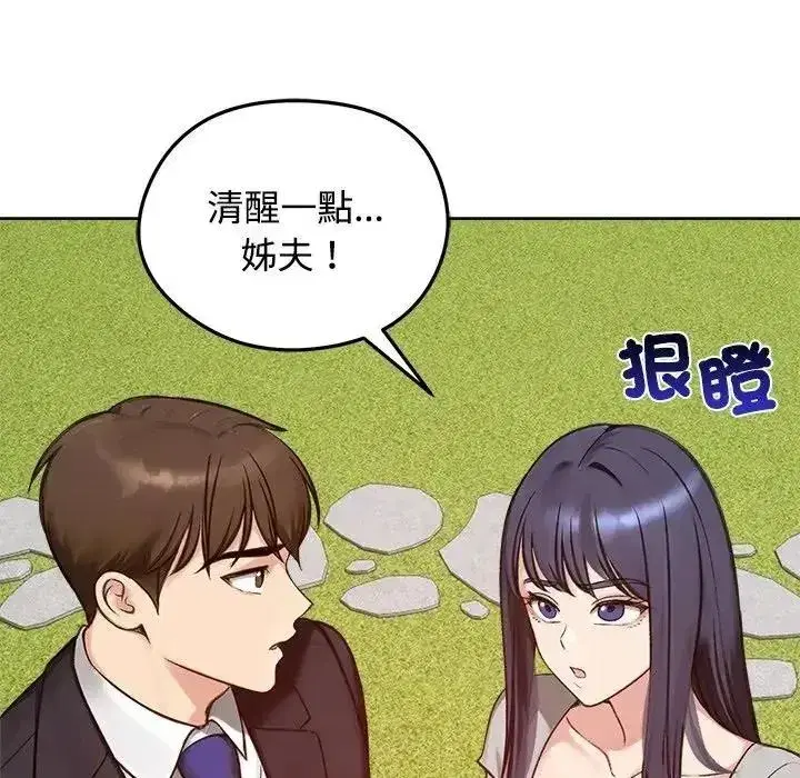 第147話