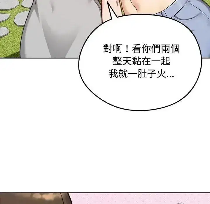 第147話