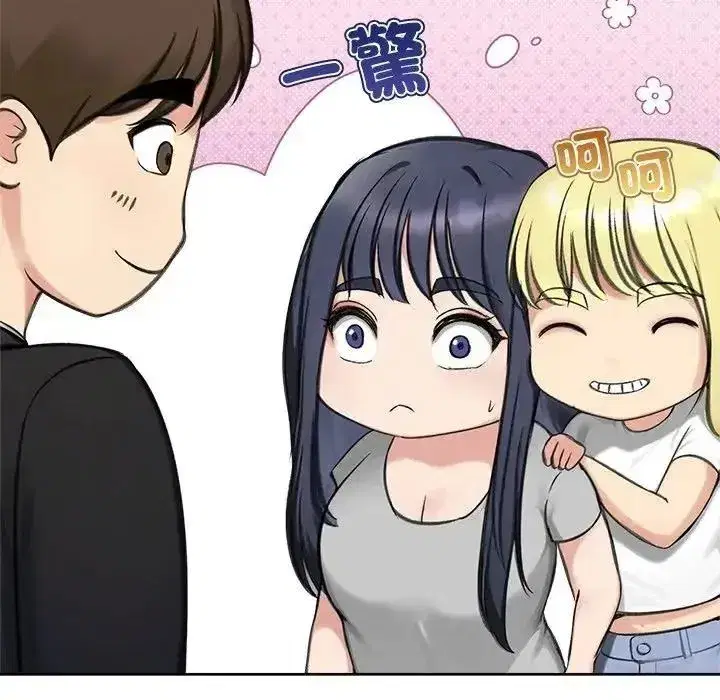 第147話
