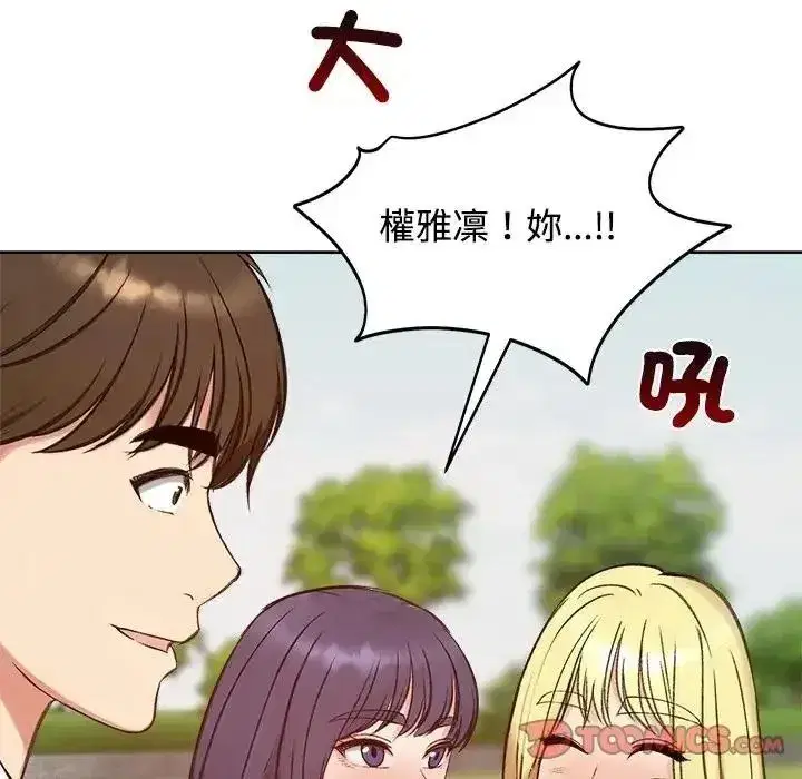 第147話