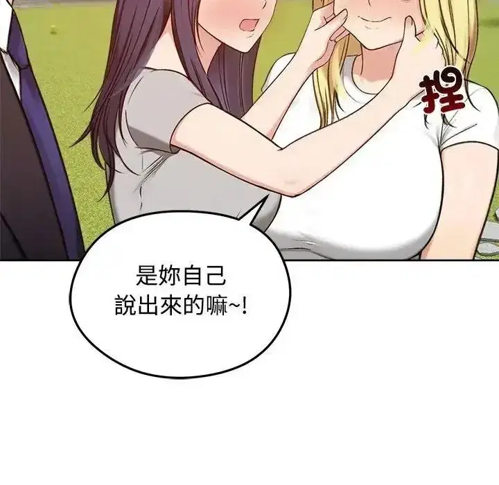 第147話