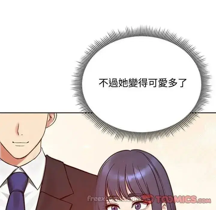 第147話