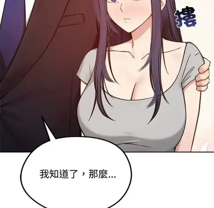 第147話