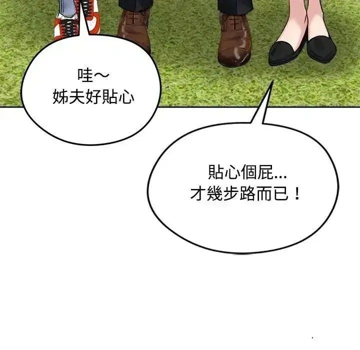 第147話