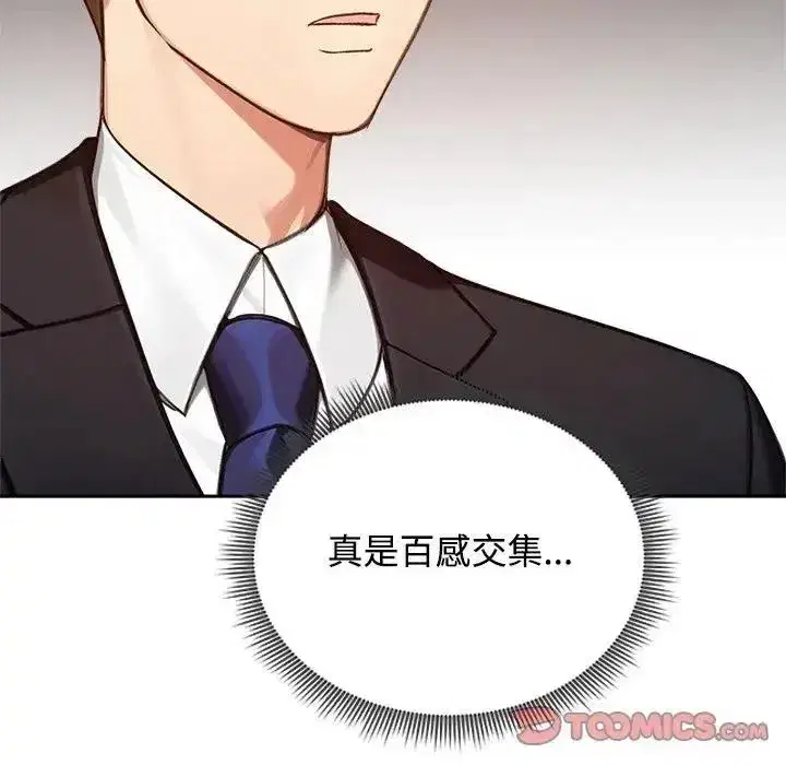 第147話