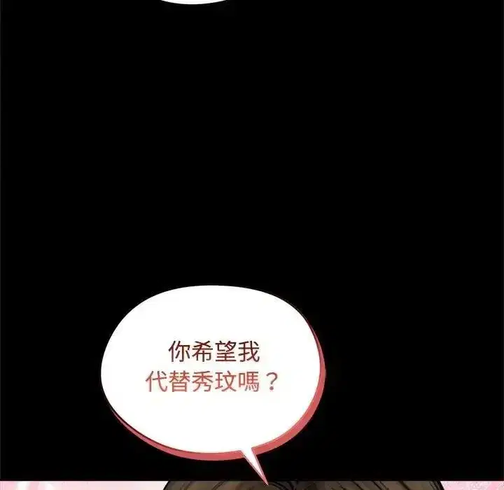 第147話