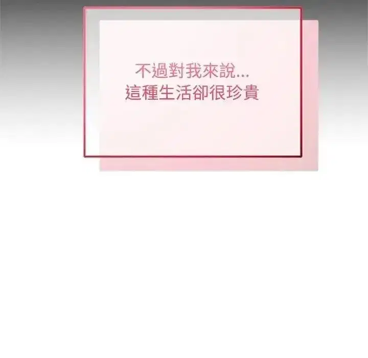 第147話