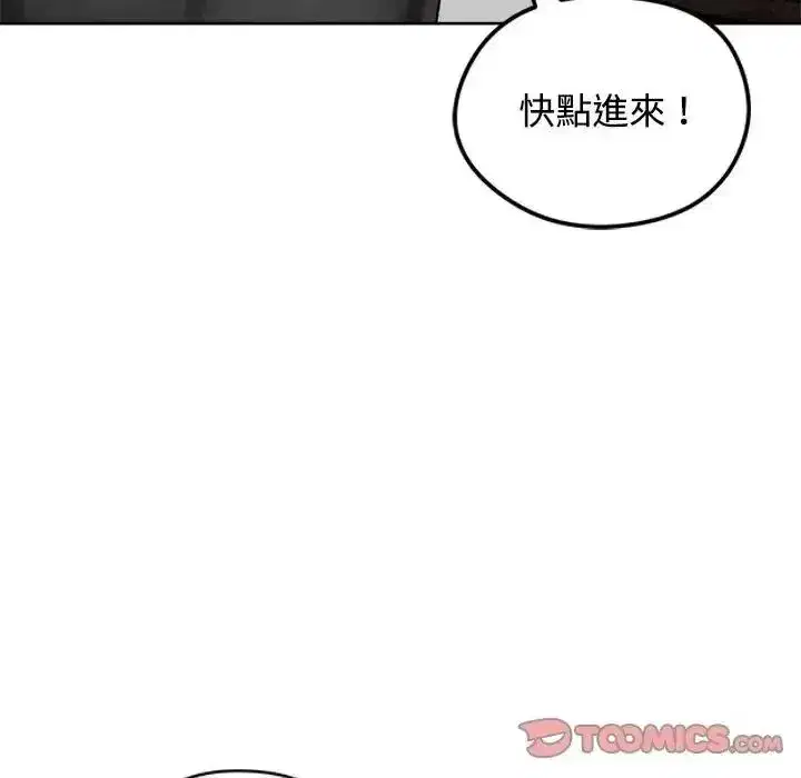 第147話
