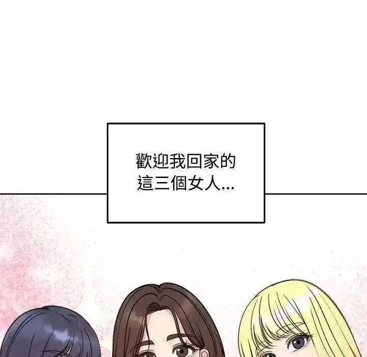 第147話